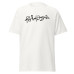 Camiseta Masculina Palm Angels Street Camiseta Masculina Palm Angels Street